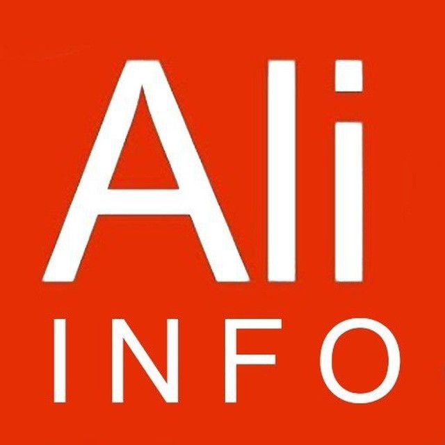 ⚡️AliExpress - Промокоды и Купоны 2025 год.