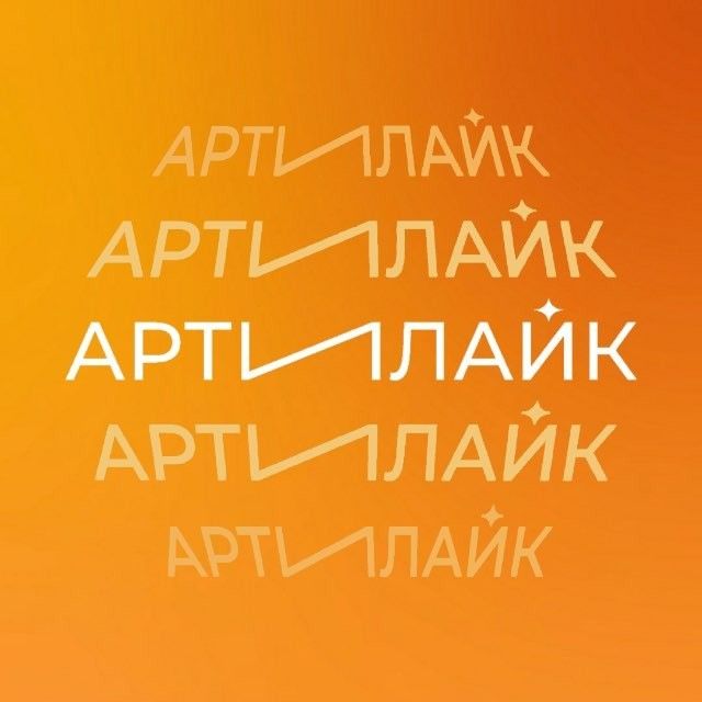 Артилайк - Школа рисования онлайн-уроки по акварели