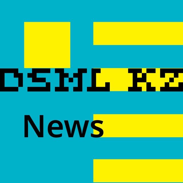 DSML.KZ Новости