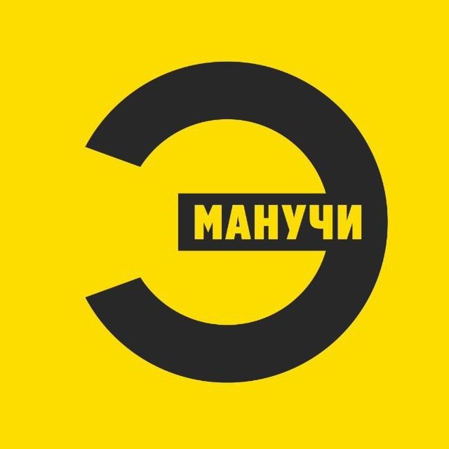 ЭМПАТИЯ МАНУЧИ