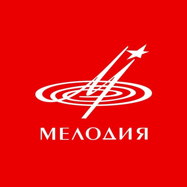 МЕЛОДИЯ ✔