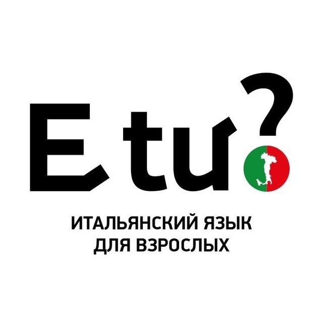 ИТАЛЬЯНСКИЙ ЯЗЫК ОНЛАЙН |ЕКАТЕРИНА