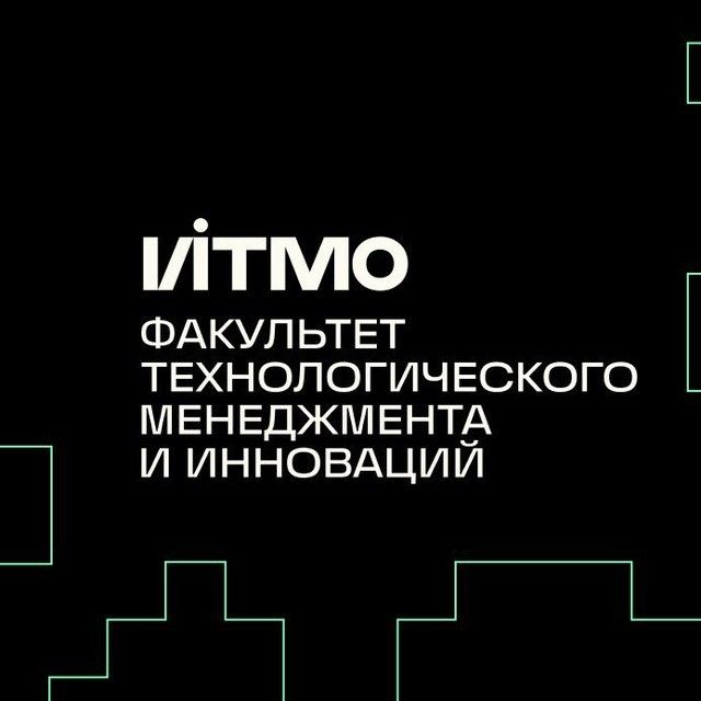 ФТМИ ИТМО