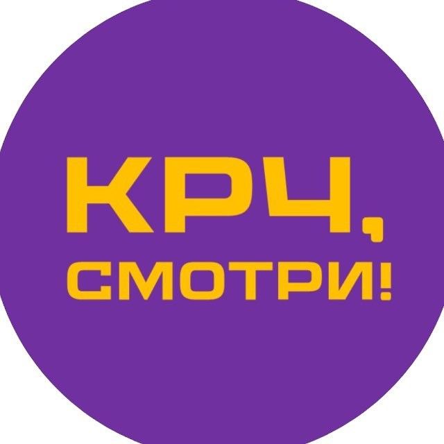 Короче, смотри!