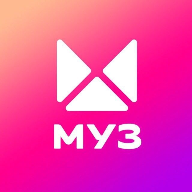 МУЗ-ТВ ✔