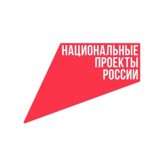 Нацпроекты74