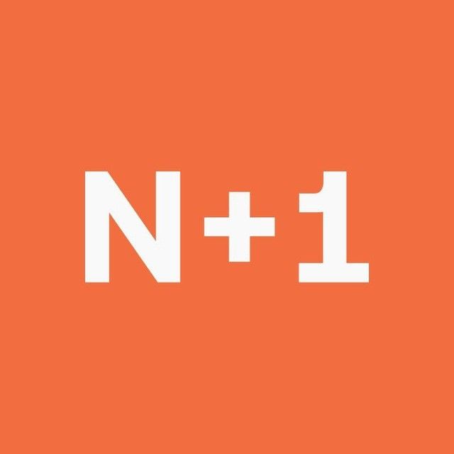 N + 1 ✔
