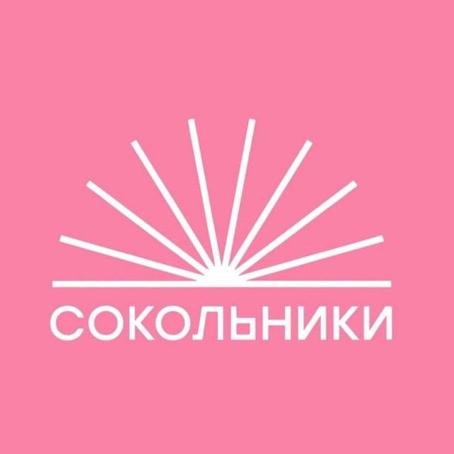 Парк «Сокольники» ✔