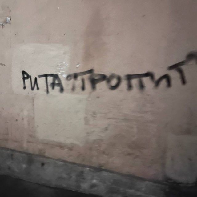 женщинка