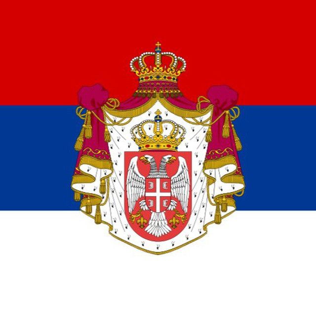 Сербия - Новости (Сербии)