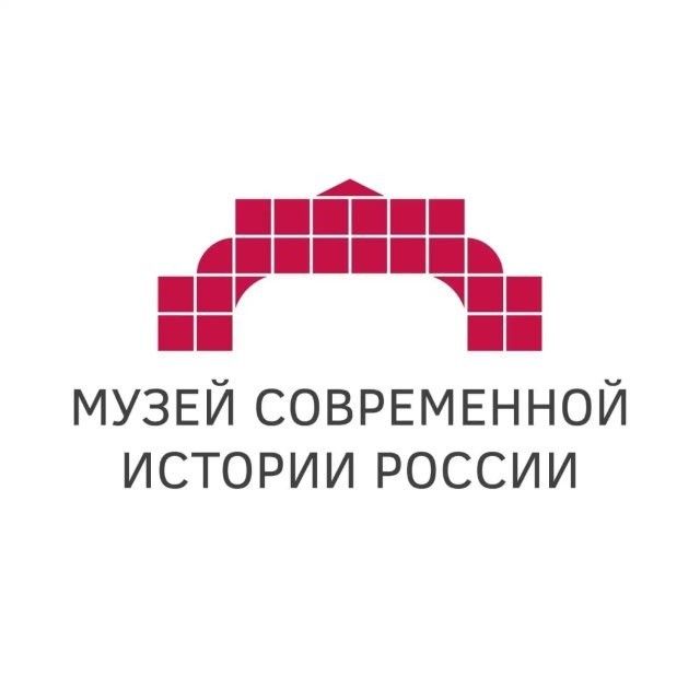 Музей современной истории России ✔