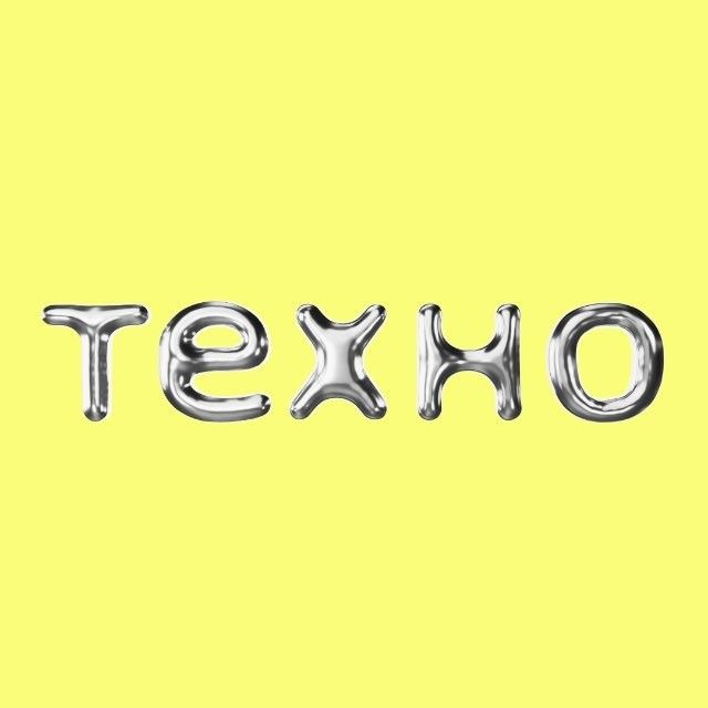 ТЕХНО: Яндекс про технологии ✔