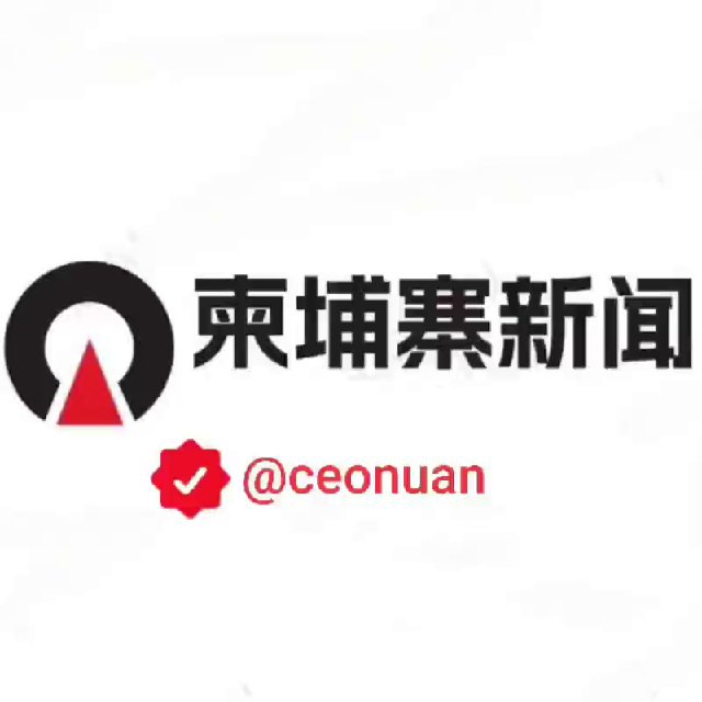 柬埔寨PG电子足球新闻曝光