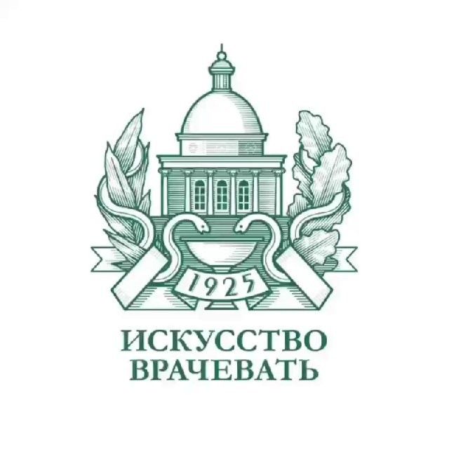 ФГБУ «Поликлиника № 1»