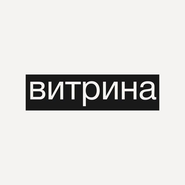 витрина | vitrina.jobs