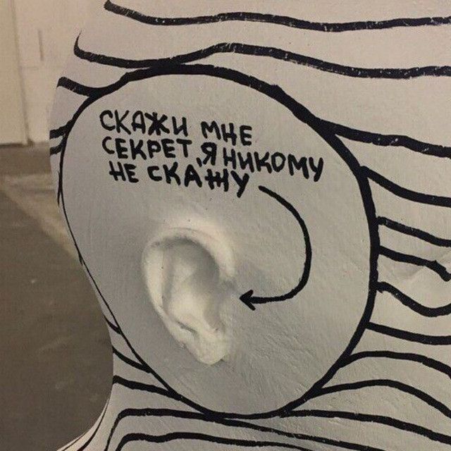 Общество вменяемых