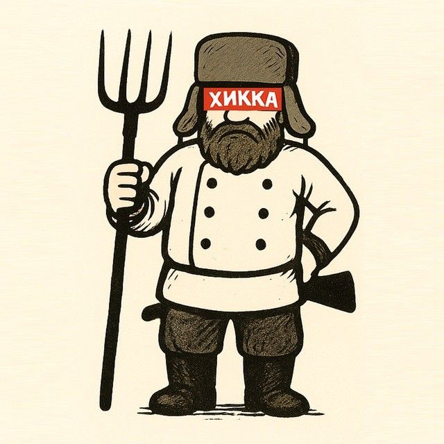 Дневник хикки-крестьянина.