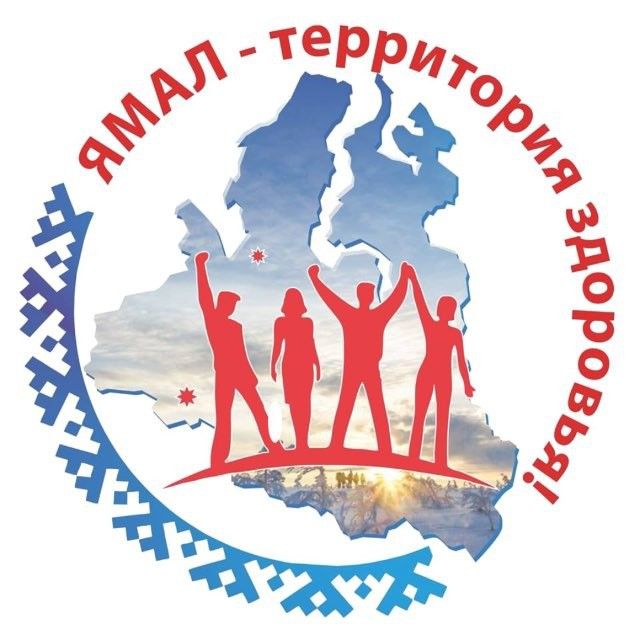 ЯМАЛ ЗДОРОВ | СЕРГЕЙ ТОКАРЕВ