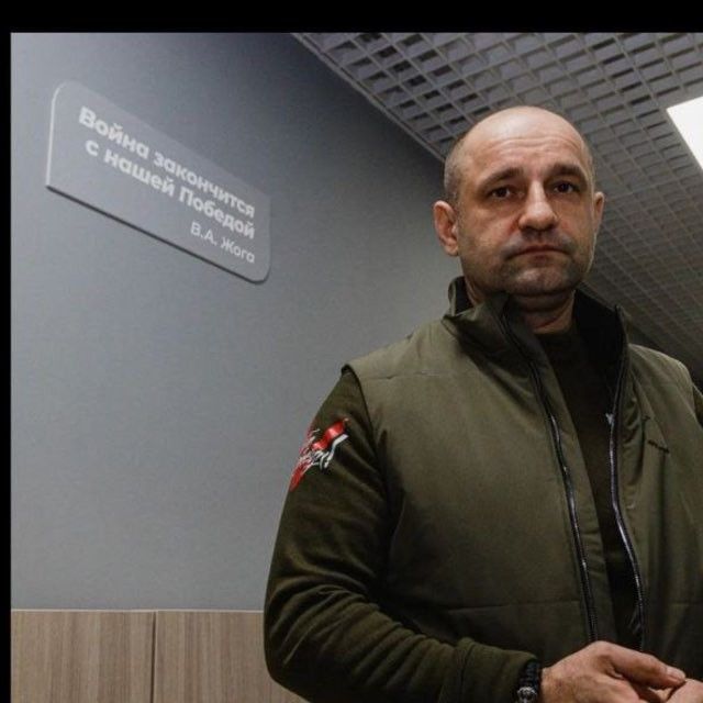 ЖОГА